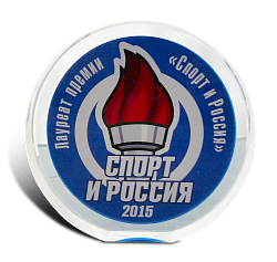 Кубок спортсменам АПС-1207
