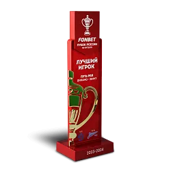 Кубок футбольный АП-4308